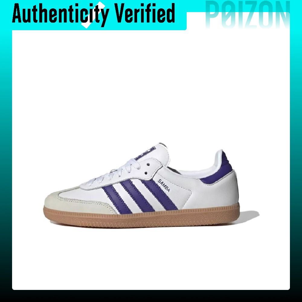 รองเท้าสเก็ตบอร์ด Adidas Samba - Adidas Shoes Samba บทวิจารณ์และราคา